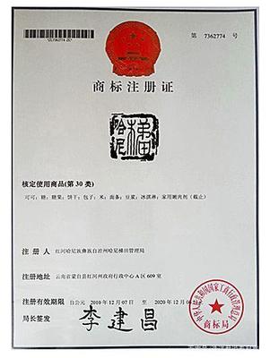 有營業(yè)執(zhí)照了,為什么還要注冊商標?