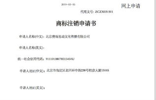 a站宣布已提交注銷 嗶哩嗶哩 商標的申請