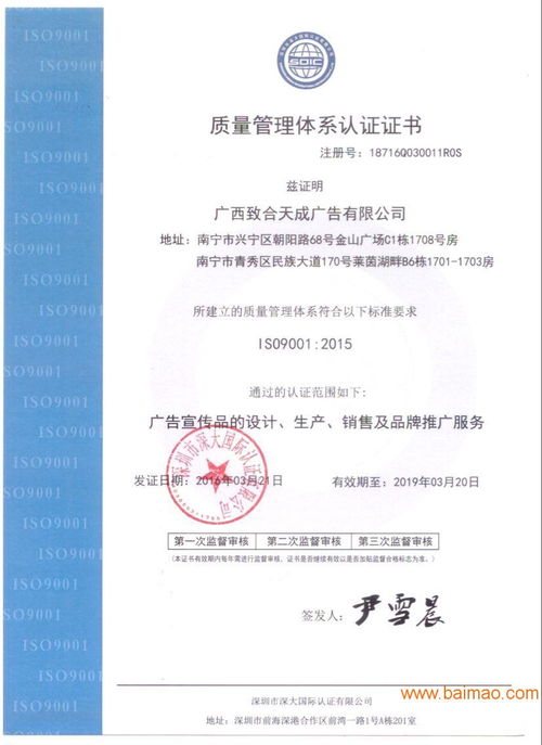 廣東省著名商標(biāo)證書(shū)申辦指南 流程、生產(chǎn)廠(chǎng)家及價(jià)格解析