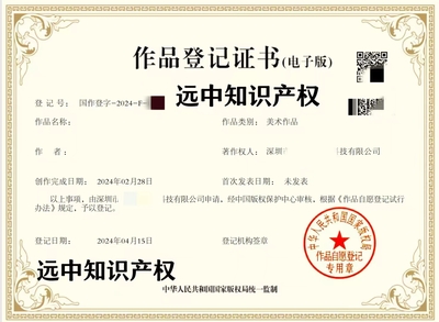 商標注冊與商標申請 保護品牌的第一步