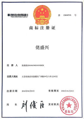 江蘇清航公司商標注冊全攻略 聚焦南京及江寧區(qū)的商標申請流程與策略