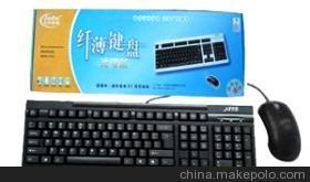 海南金瑞品牌鍵盤、鼠標、鍵鼠套裝代理加盟，優質電腦產品代理機會